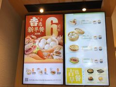 -吉野家(学院路店)