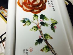 -京味斋·北京烤鸭(北京南站洋桥店)