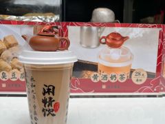 -香园茶社·金陵小灶(老门东店)