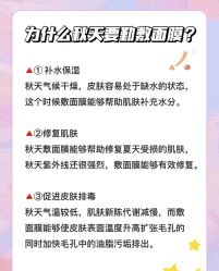 -美肤盾祛痘·问题肌头疗管理中心