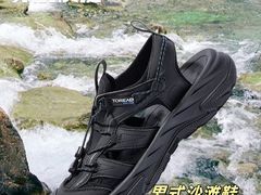 -南京商厦