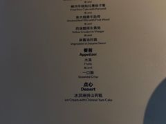 -木守西溪溪隐餐厅