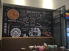 大堂-张飞木薯羹(金鱼巷店)