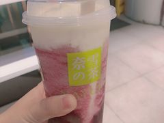 -奈雪的茶(苏宁广场店)