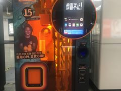 -嘉善路(地铁站)