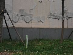 -东疆建设开发纪念公园