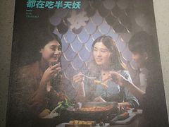 -半天妖烤鱼(海那城店)