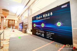 -西安豪享来温德姆至尊酒店·宴会厅(大唐不夜城店)