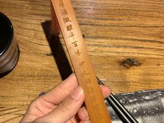 -并州大牌档之醉轻尘