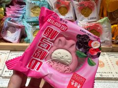 -老鼎丰糕点铺子(国贸商城店)
