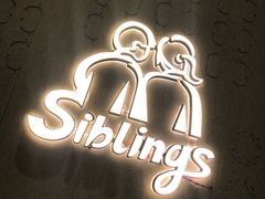 -姐弟俩土豆粉(四海唐人街店)