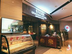 -G+KITCHEN(龙湖狮山天街店)