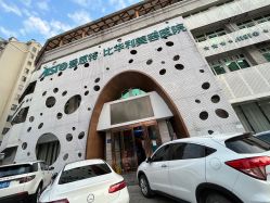 -比华利美容医院