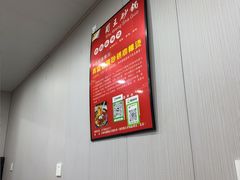 -蜀王砂锅总店