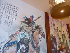 -湛江花园酒店·桃园馆