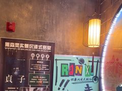 -黑森灵·实景沉浸式剧场·团建