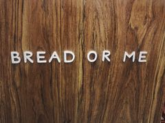 -面包与我Bread Or Me(长城汇店)