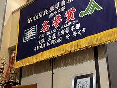 -神户牛排餐厅MOURIYA(总店)