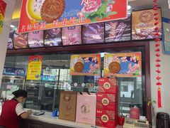 -思味特(纬一路店)