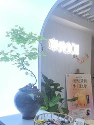 -章光101防脱养发荟