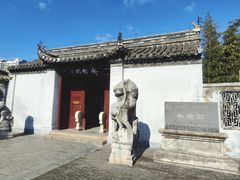 -水绘园
