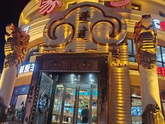 -蒙亨·手把肉·蒙古包文化主题餐厅(天恒广场店)