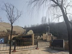 -白鹿原影视城