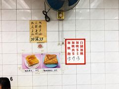 -维记咖啡粉面(福荣街店)