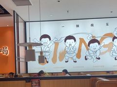 -江渔儿酸菜鱼(曜一城店)