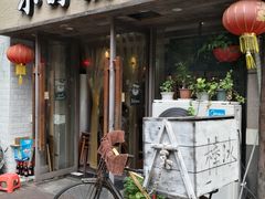-小时候焗海鲜(鄞州万达店)