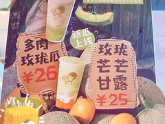 -喜茶(北京五棵松华熙店)