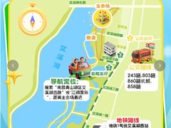 -艾溪湖湿地公园