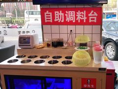 自助调料区-李先生牛肉面大王(东铁营店)