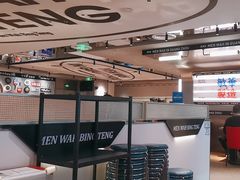 -敏华冰厅(天河城店)