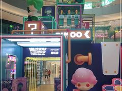 -宝龙城(杭州滨江店)