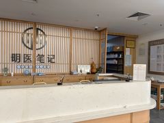 -冬日中医馆(枋湖店)