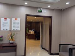 -爱康国宾体检中心(总部基地分院)