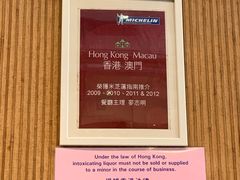 -麦明记