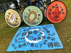 -陆家嘴中心绿地