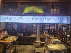 -大张烙馍村(绿地店)
