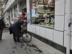 门面-熊大爷现包饺子(和平里店)