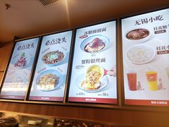 -新万鑫银丝面·非遗无锡味(惠山古镇店)