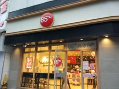 门面-85度C(苏州石路店)