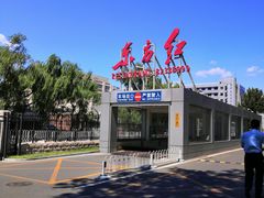 -东方红酒楼(知春路店)