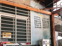 -阿弟特色海鲜餐厅·大排档(平潭店)
