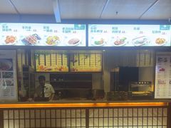 -汤泉良子(马连道店)
