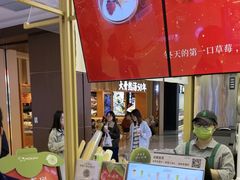 -迷客夏Milksha(无锡苏宁店)