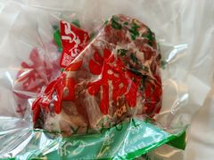 -马志善稀糊爛生熟肉店