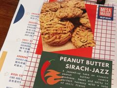 -Mesa Madre梅萨妈妈·Bintana(国贸店)