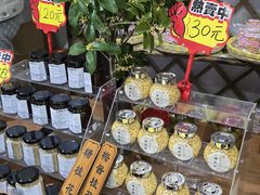 -苏州市吴中区光福窑上花果蜜饯厂